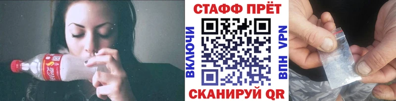 Где найти наркотики Куртамыш АМФ  Альфа ПВП  Меф мяу мяу  Cocaine  KRAKEN как войти  МАРИХУАНА 