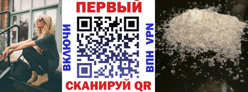 АМФ Розовый  купить наркоту  Куртамыш 
