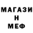 МЕТАДОН белоснежный Turar Miwok