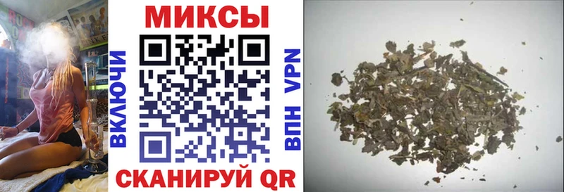 Бутират Butirat где купить наркотик Куртамыш
