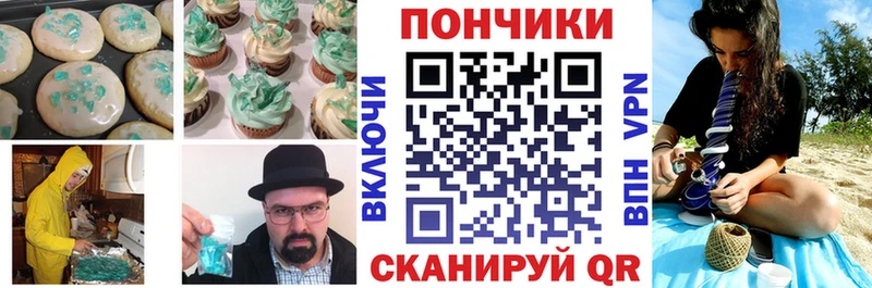 гидра сайт  Куртамыш  Cannafood марихуана 