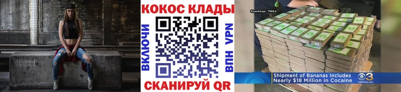 КОКАИН Боливия  закладки  Куртамыш 