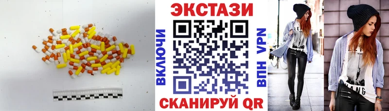 Экстази 99%  Куртамыш 