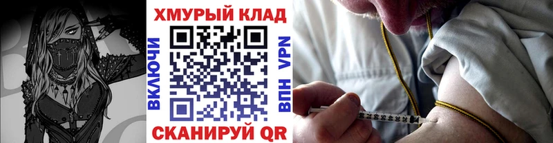 цена наркотик  Куртамыш  Героин хмурый 