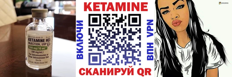купить наркоту  сайты даркнета состав  КЕТАМИН ketamine  Куртамыш 