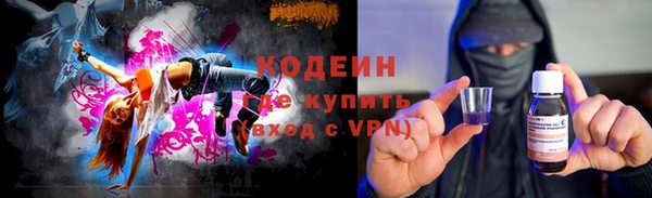 ALPHA-PVP Абдулино