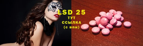 2c-b Алексин