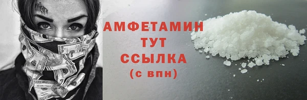 кокс Абинск