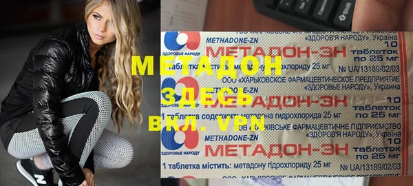прущие крисы Алексеевка