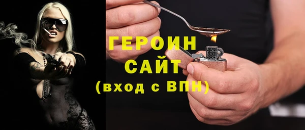 ALPHA-PVP Абдулино