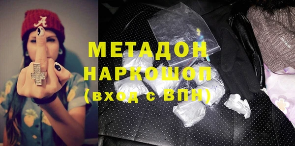 ALPHA-PVP Абдулино