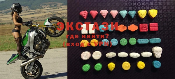 прущая мука Абаза