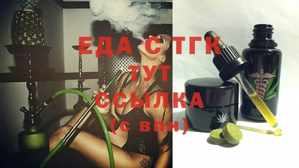 прущая мука Абаза