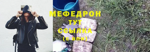 ALPHA-PVP Абдулино