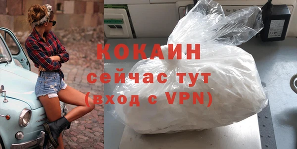 кокс Абинск