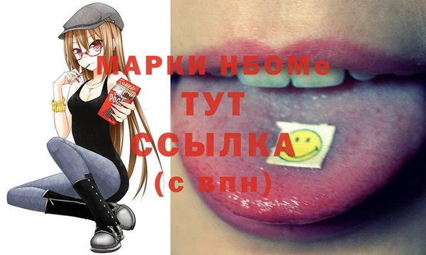 прущие крисы Алексеевка