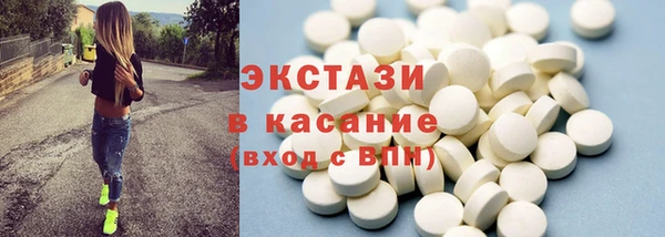 прущая мука Абаза