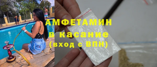кокс Абинск