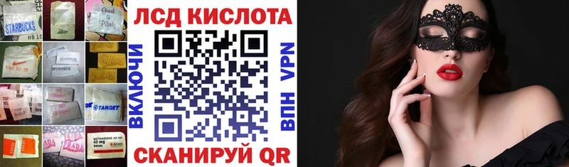 ЛСД экстази ecstasy  сколько стоит  Куртамыш 