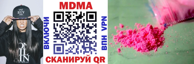 MDMA VHQ  Куртамыш 