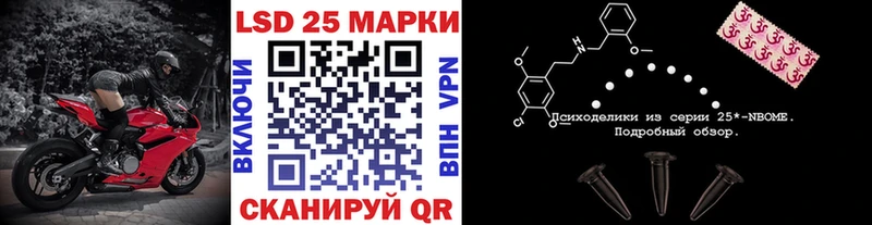 Наркотические марки 1,8мг где продают наркотики Куртамыш