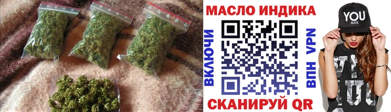 ТГК вейп с тгк  купить наркотик  Куртамыш 