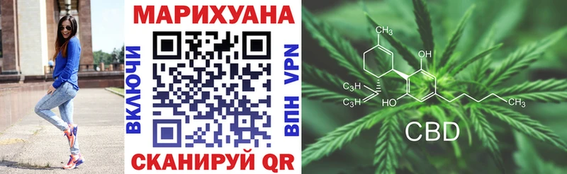 Канабис ГИДРОПОН  Куртамыш 